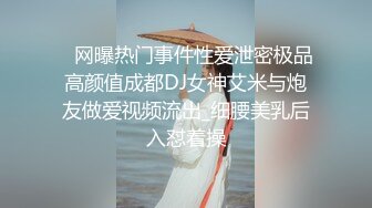 在朋友家操他老婆 露脸