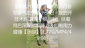 【新片速遞】  ❤️❤️落地窗旁操翘起骚货，阳光照射，特写近视角，大屌捅入慢抽插，撑爆骚穴，大力猛怼，爽的呻吟不断