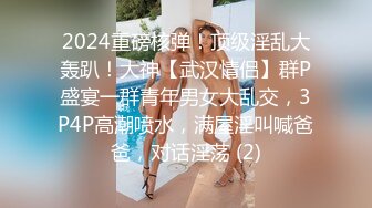 (sex)20231021_闺蜜大作战_25767134