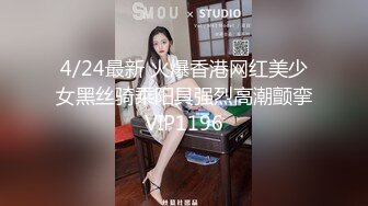 自录无水印 【妖娆欲姐】P15  丝袜内衣上帝视角诱惑裸舞5月19-24【20V】 (6)