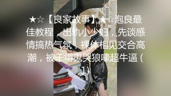 【巨乳来袭】俄罗斯出差约操H罩杯极品混血网红Jessie 巨乳手感惊人 乳动动人 无套爆操 高清1080P原版无水印