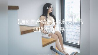  双飞两个小萝莉，逼粉奶子嫩身材好，床上被小哥多体位蹂躏抽插