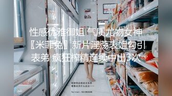 高清晰近景偷拍短发妹子肥肥的馒头逼