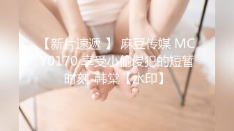  狂干G奶美女无套啪啪操送高潮嗷嗷叫狂射一身