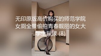 露脸女神在胯下的享受