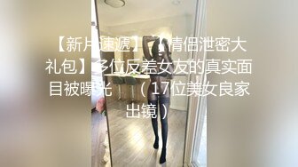 黑色长裙整容脸气质美女 穿着小黑高跟鞋沙发上爆操