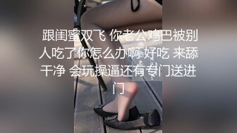 双渗透肛门锻炼-辛迪（CINDY）闪耀