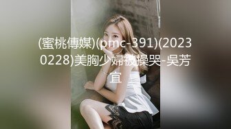 OnlyFans受虐狂【uptownbunny】打屁股电击~扩张滴蜡~深喉足交群p~女女~露出【247V】  (69)