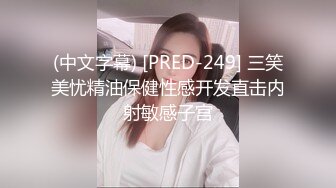 【新速片遞】 眼镜灰丝伪娘 啊啊 骚逼好舒服 被炮机打了几十分钟 明明已经射了但却没有什么快感 手动继续操作 肠子又跑出来了 