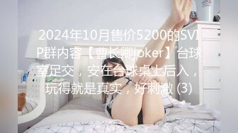 【新片速遞 】 《骚妻✅不雅泄密》露脸才是王道！素质白领少妇人前淑女私下极度反差✅裸拍、自摸、洗澡、吸屌啪啪私下变成另外一个人