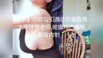 最新重磅！E嫂的秘密花园！推特极品巨乳反差耐操女神【家有E妻】私拍，邀约两位男模粉丝SPA