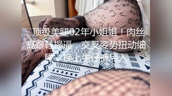 国产极品媚黑绿帽人妻「24小时分享我妻」OF性爱私拍 骚妻爱淫趴和黑人干炮追求极致体验【第六弹】 (1)