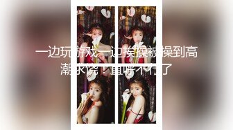 性感華裔美乳正妹無套性愛影片流出1