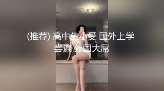 美女模特拍摄露肉视频流出 一线天馒头穴湿润想插