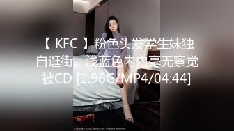 STP23388 91制片厂 91CM-205 合租之偷窥 季晓彤 （巨乳 强上 丝袜 后入）