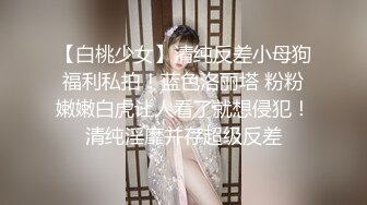 【新片速遞 】 【极品女神❤️顶级网红】劲爆网红美女『柚子猫』四月OF原版新作 穿上射满精液的匡威板鞋高潮做爱 高清1080P原版无水印