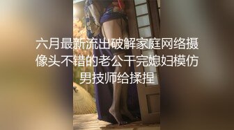 超颜值极品御姐女神『狐不妖』❤️性感唯美COS被擒住双腿肉鲍被塞入肉棒，随时都可以供主人中出内射