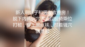 躲在厕所守候了3个多小时偷拍两位刚毕业来公司实习 女大学生尿尿