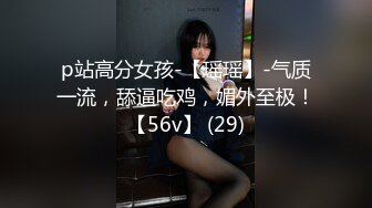 STP14205 【云南靓姐小骚货】春光明媚小情侣户外踏青，蓝天白云草地上情不自禁要啪啪，粉嫩鲍鱼一抠就出水赶紧插入