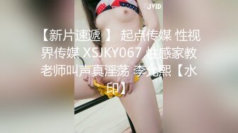 95后奶爸玩操小舅子,趁老婆做饭间隙,房间偷偷打一炮