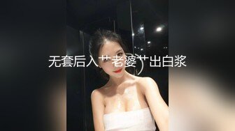 【新片速遞】嫩妹子新人女主比奶子不小，露脸道具自慰刺激阴蒂，道具插穴嗨翻天