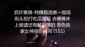 石家庄约微胖人妻 叫的很好听