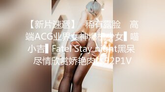 玩偶姐姐体验工作日常 黑丝网袜被狂操