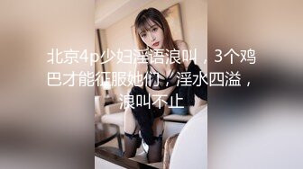 巨乳淫乱三轮车 屌丝男浴室爆插三个巨乳美少女 干的太猛操的小妞直翻白眼豪乳乱颤 放声淫荡浪叫