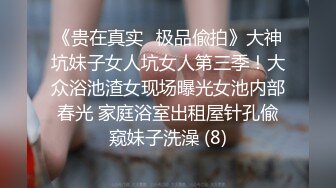 粉色小内内背后的黑森林