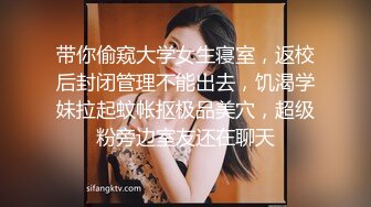 极品骚货~【姐姐不乖】户外小树林跳蛋~闺蜜双秀~全裸特写~！玩得就是天人合一 (1)