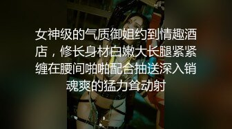 極品校花極下海網紅美少女 小敏兒 王者Cos安琪拉約拍 被攝影師內射中出 濃白精液瘋狂溢出窄穴