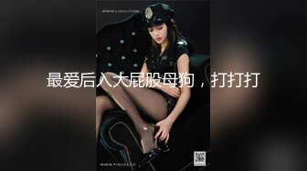 91手势验证，聊了一晚上的骚女，在我家对面一早叫我过去操她