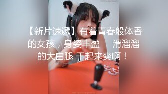 无水印12/27 双马尾粉嫩学生妹口交深喉吸吮肏穴冲击视觉高潮飙射VIP1196