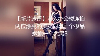 台湾女优面试全过程