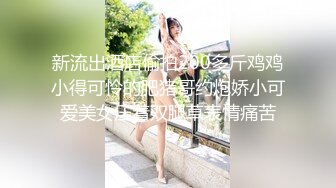 夫妻第一次异性SPA找潮汕地区已婚健康大鸡巴男