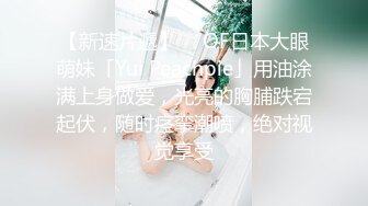 新瓜 合肥舞蹈老师田媛和有妻男同事（拉丁舞伴）偷情做爱视频