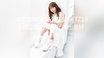 兼职外围女身材好