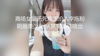 《硬核✅重磅泄密》演员、模特于一身网红极品波霸反差婊【谭晓彤】10月最新私拍，情趣内衣手指插入紫薇玩穴黑丝高潮极反差