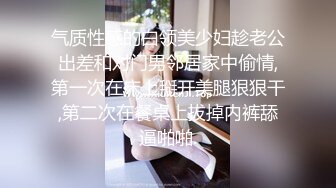 长沙极品美女许X婷与男友性爱泄密