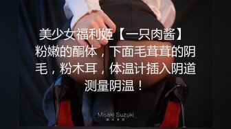 黑丝高跟大长腿援交美女被2男高价钱约到公寓,开始2人轮流操,越干越叫,忍不住前后双插一起操,直喊：啊,好粗好大!1