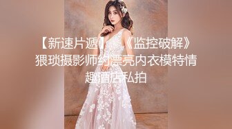   2020年度最佳外围女神，大神成名作，探花郎李寻欢云南别克君威车模，一段热舞全场沸腾