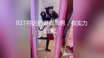 大家看小母狗