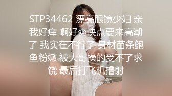 TS系列大奶奈奈开档性感黑丝袜认真口活被操的表情很是享受主动射脸上