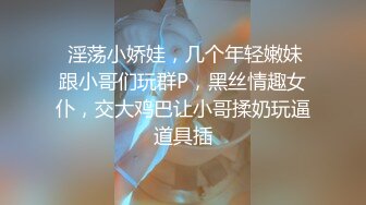 先把她搞定了下次3p她