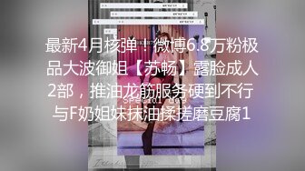 橙橙小萝莉深夜户外露出啪啪，带项圈马路边爬行给主人口交后入爆菊，全裸跳蛋赛比捆绑