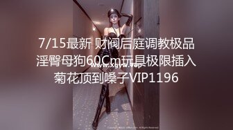 爱豆传媒IDG5493网约车司机爆操不良学生妹