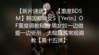 偷拍貌似公司中年男領導帶時尚性感的美女下屬酒店開房,男的花招姿勢太多幹的太用力,美女受不了捂著嫩穴不讓幹了!