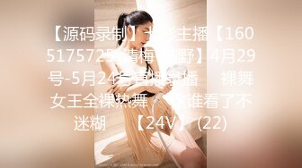 【超美颜值美艳女神】秀人超人气女神『杨晨晨』车内痴汉黑丝长腿极致魅惑 女仆装性感诱人 自摸揉胸