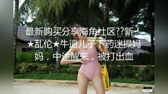 【收藏级约炮】土豪约炮两个大奶少妇 黑丝巨乳对白淫荡视角清晰纯净无水 适合收藏的国产打炮片段