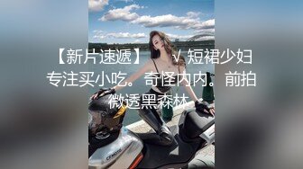  红内裤战神再回一哥宝座，极品高端外围女神，白小纯超粉嫩，激情啪啪娇喘不断